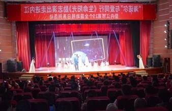 “生命助残，大爱无疆”—<a href='http://txq.svdxn96.com'>买球app</a>环保助残励志演出活动走进内江